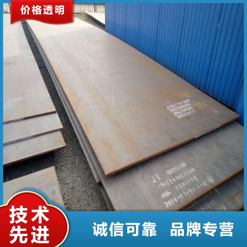 鋼板【熱鍍鋅槽鋼】來電咨詢