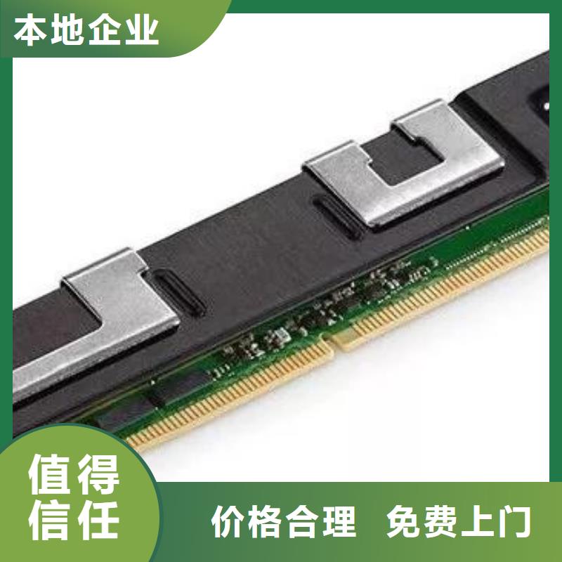 SAMSUNG3LPDDR4X一站式回收