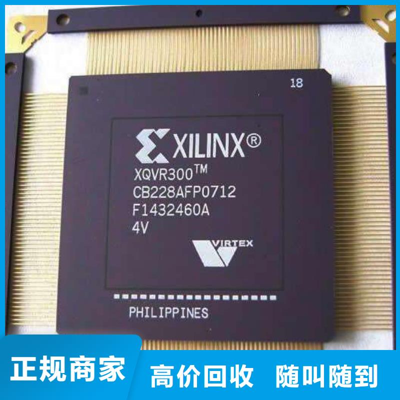 MCULPDDR4X免费上门服务