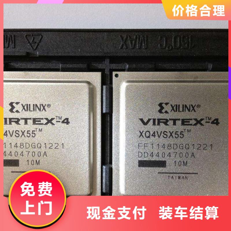 【MCU】LPDDR4X一站式回收