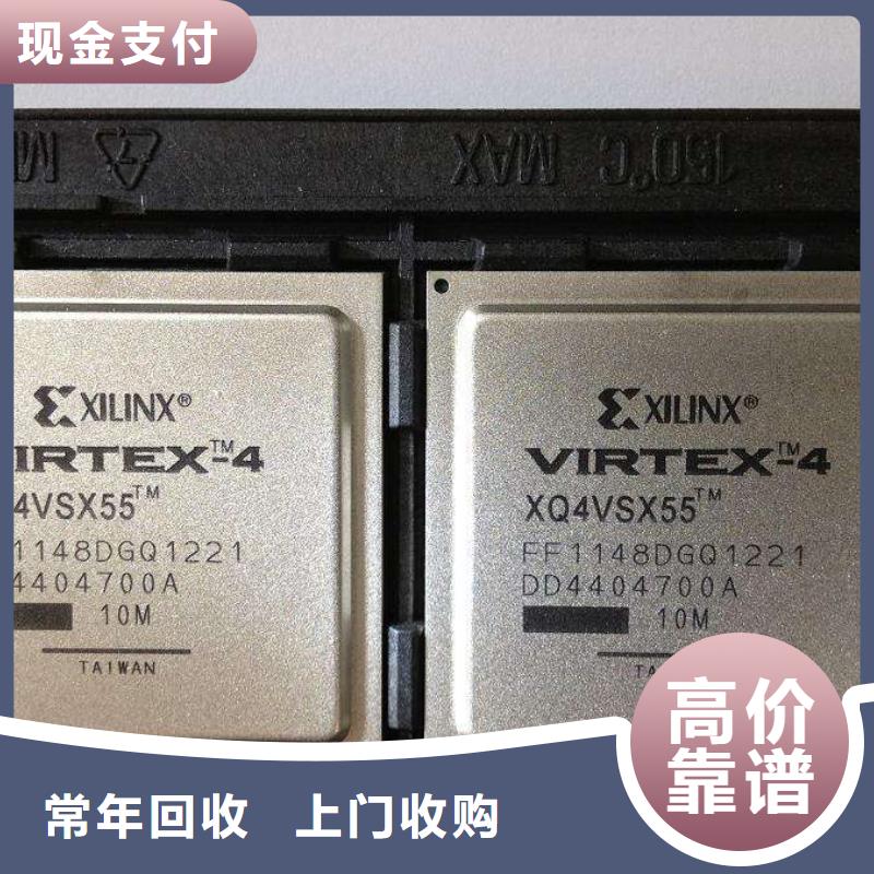 MCULPDDR4X渠道正规