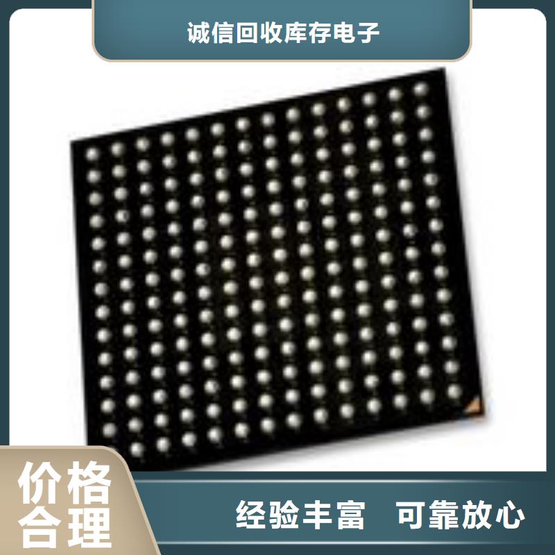 【MCULPDDR5口碑良好】