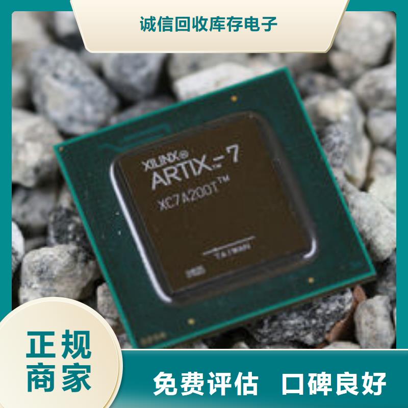 MCU【LPDDR3】看货报价