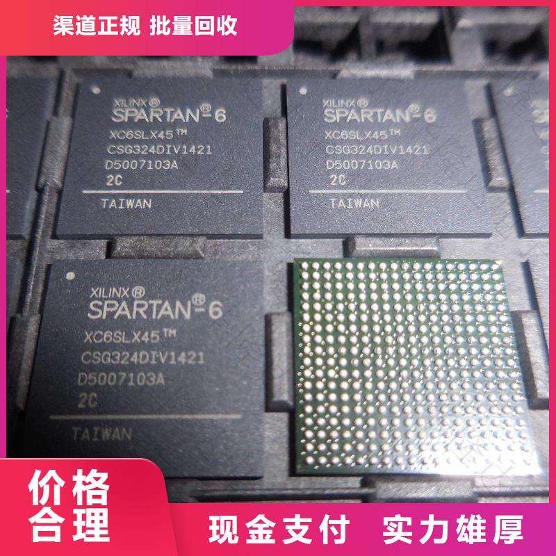 MCULPDDR5现款现结