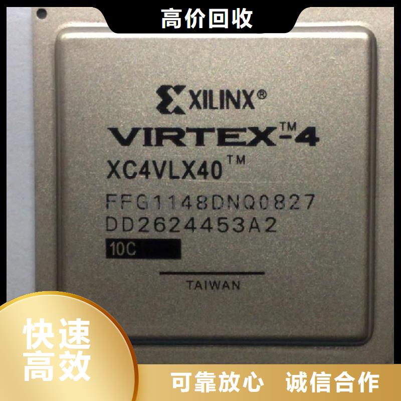 MCULPDDR5现款现结