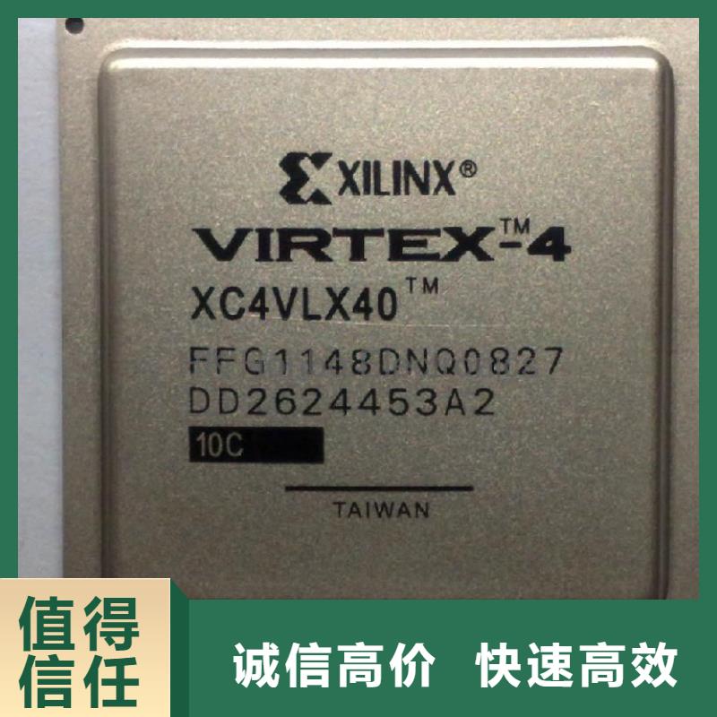 【MCULPDDR4X值得信任】