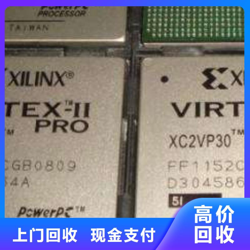 MCU_DDR4DDRIIII诚信合作