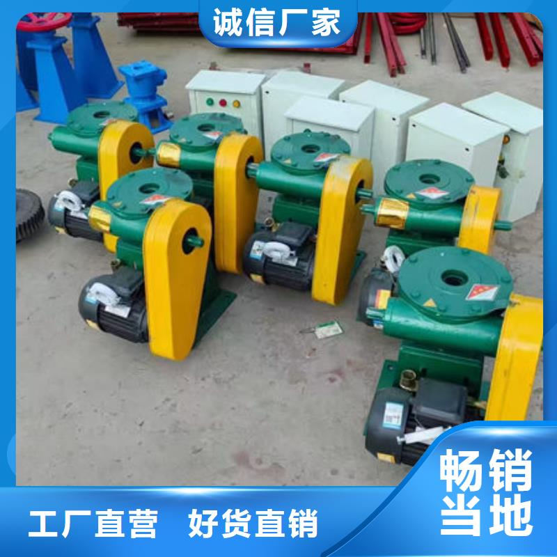 螺桿式啟閉機直聯(lián)式啟閉機買的放心安興用的舒心