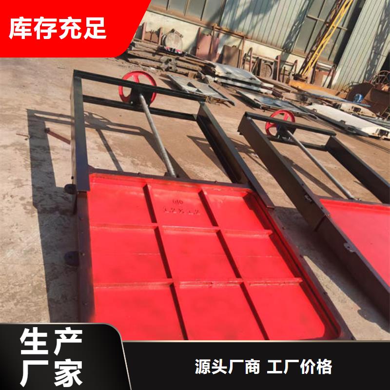 鑄鐵閘門-插板鑄鐵閘門廠家直銷
