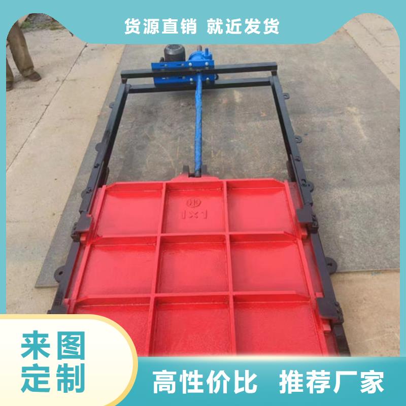 鑄鐵閘門泵站鑄鐵閘門實(shí)力優(yōu)品
