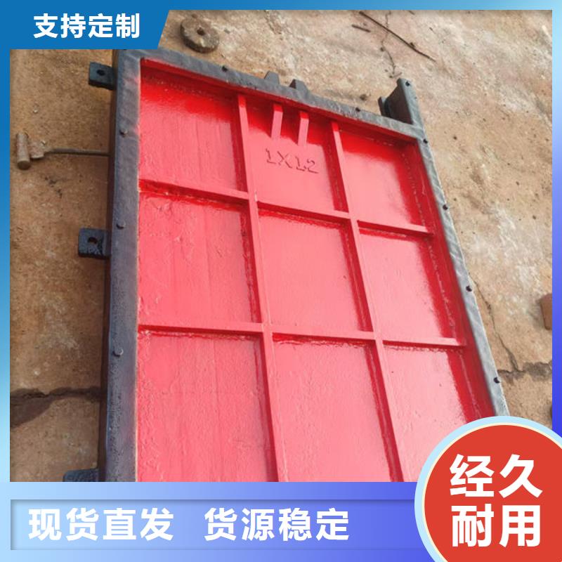 鑄鐵閘門鑄鐵圓閘門實力才是硬道理