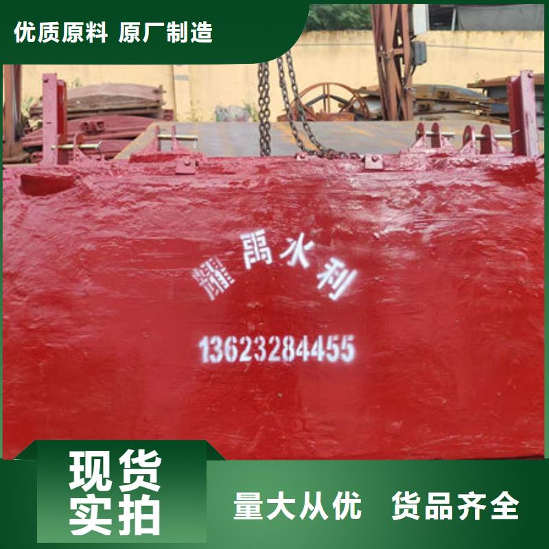 鑄鐵閘門扇形閘門經(jīng)驗豐富品質(zhì)可靠