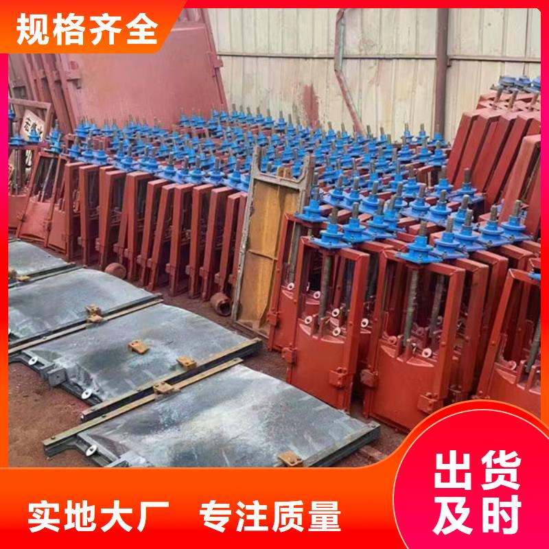 鑄鐵閘門暗桿式鑄鐵閘門實(shí)力優(yōu)品