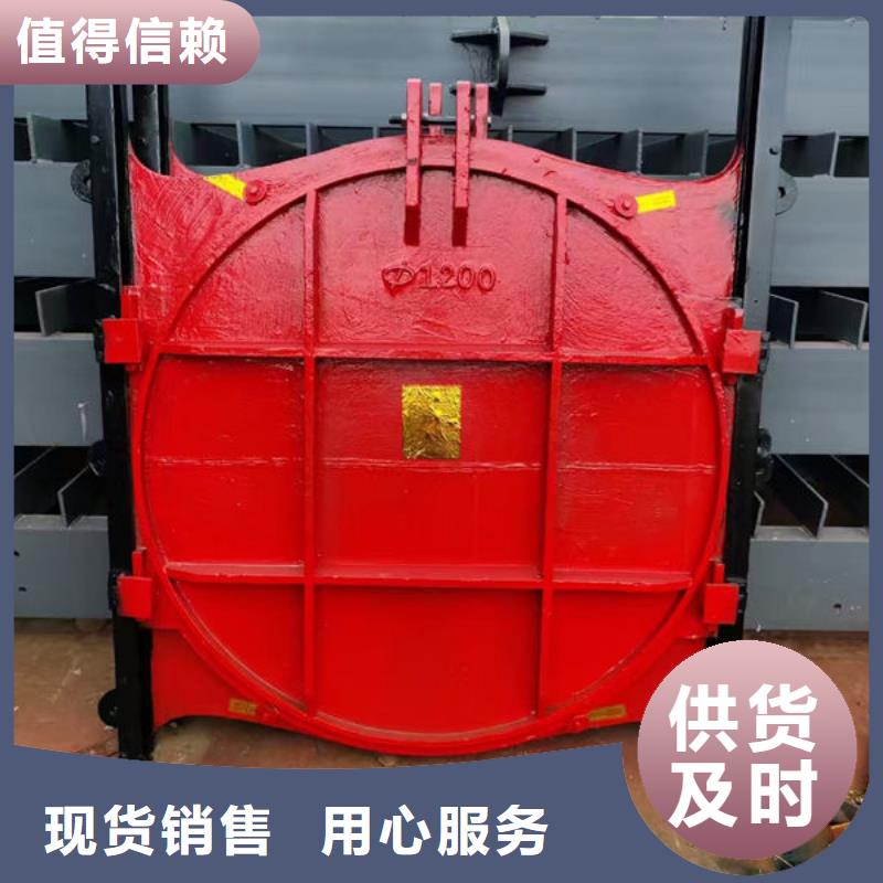 鑄鐵閘門法蘭鑄鐵圓閘門拒絕偽劣產(chǎn)品