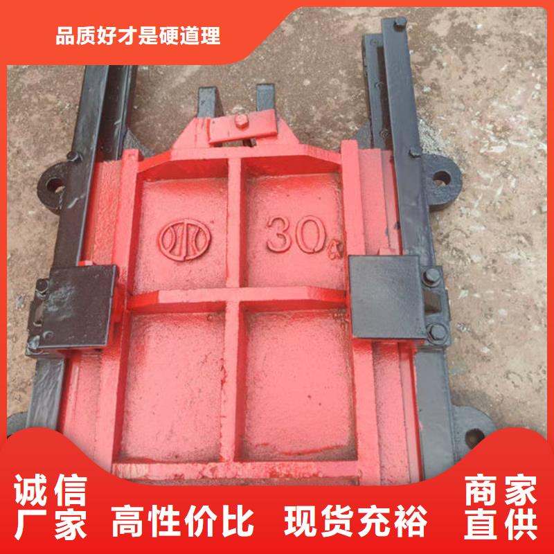 鑄鐵閘門雙向止水閘門精品優(yōu)選