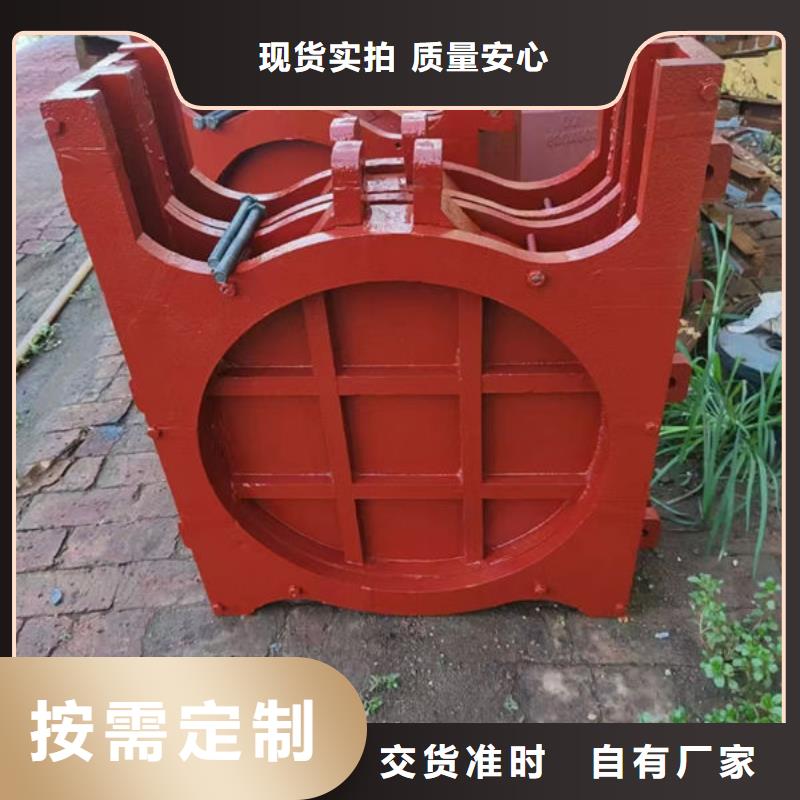 瓊中縣法蘭鑄鐵圓閘門規(guī)格齊全