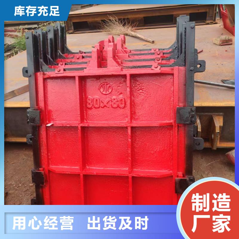 鑄鐵閘門雙向止水閘門快速物流發(fā)貨