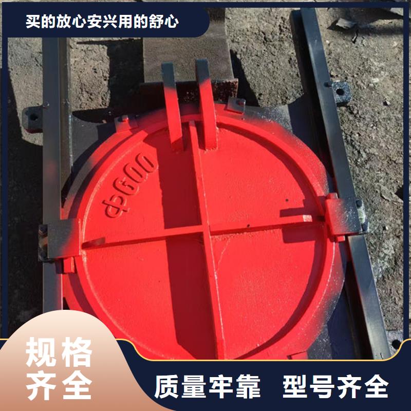 鑄鐵閘門河道鑄鐵閘門專業(yè)生產(chǎn)團隊