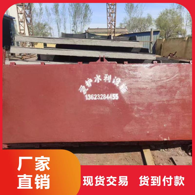 鑄鐵閘門-水電站鑄鐵閘門一站式采購方便省心