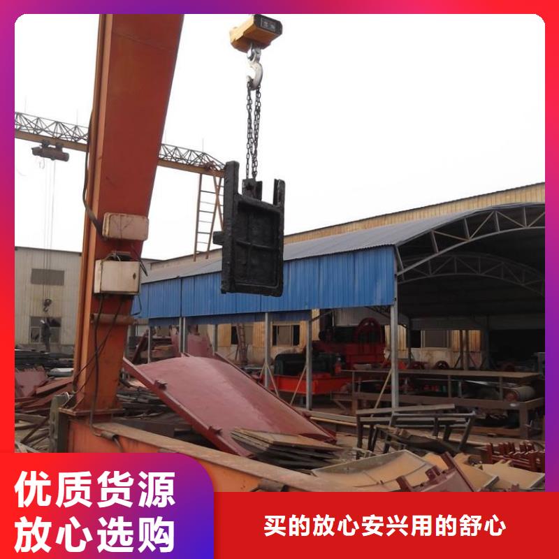 鑄鐵閘門插板鑄鐵閘門品質(zhì)保障價格合理