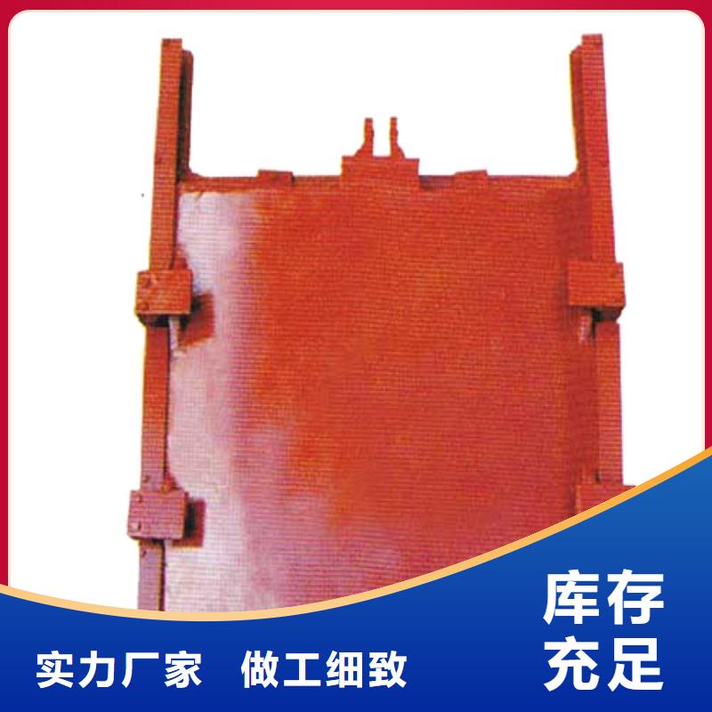 鑄鐵閘門扇形閘門經(jīng)驗豐富品質(zhì)可靠