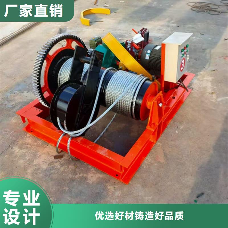 卷?yè)P(yáng)式啟閉機(jī)-QPQ卷?yè)P(yáng)啟閉機(jī)誠(chéng)信經(jīng)營(yíng)現(xiàn)貨現(xiàn)發(fā)