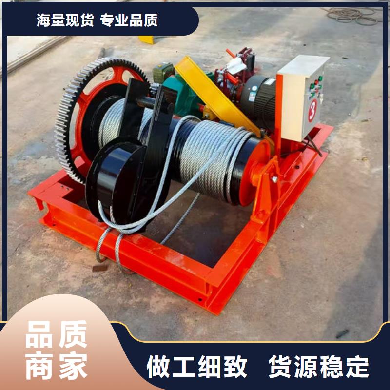 卷揚(yáng)式啟閉機(jī)固定卷揚(yáng)啟閉機(jī)購買的是放心