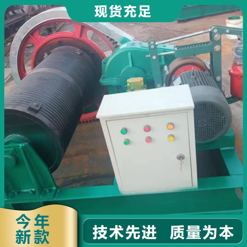 卷揚(yáng)式啟閉機(jī)卷揚(yáng)啟閉機(jī)廠家實(shí)力大