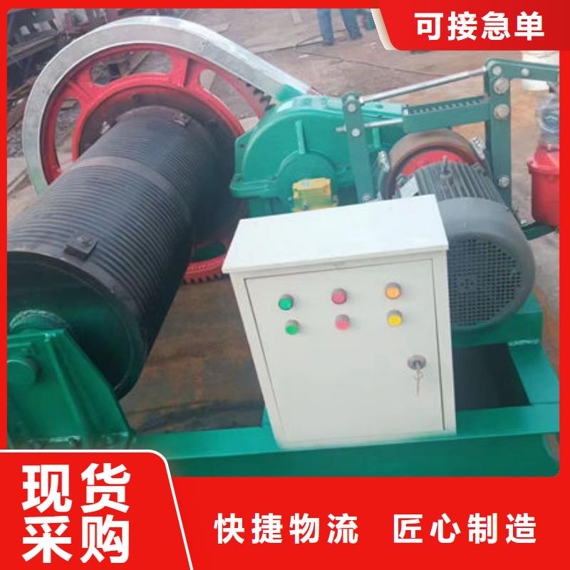 卷?yè)P(yáng)式啟閉機(jī),QPK卷?yè)P(yáng)啟閉機(jī)好品質(zhì)用的放心