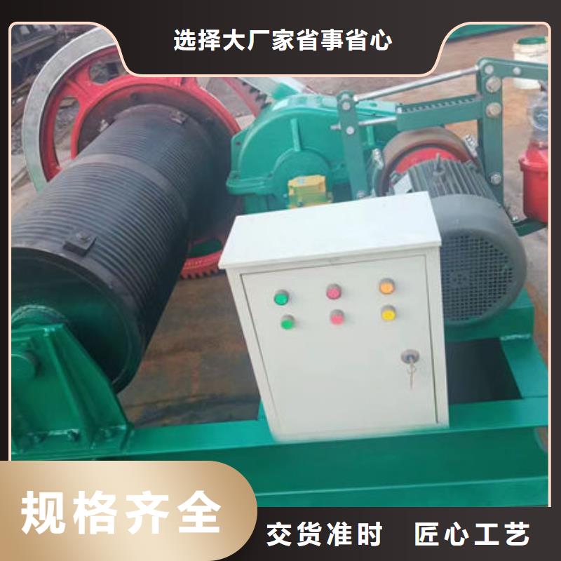 卷揚(yáng)式啟閉機(jī),固定卷揚(yáng)啟閉機(jī)支持定制貼心售后