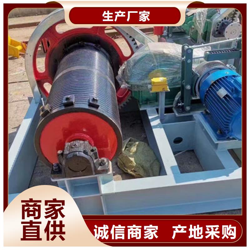 卷揚(yáng)式啟閉機(jī)固定卷揚(yáng)啟閉機(jī)購買的是放心