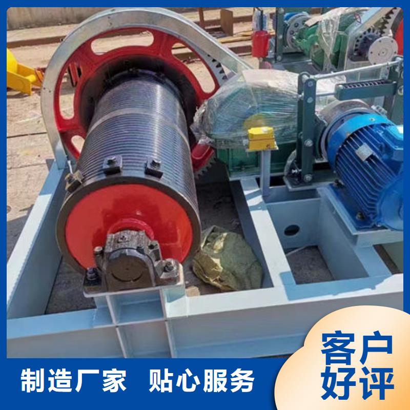 卷揚(yáng)式啟閉機(jī)卷揚(yáng)啟閉機(jī)價(jià)格透明