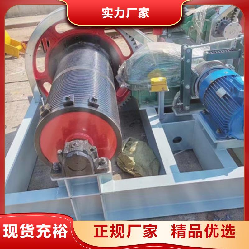 卷揚式啟閉機固定卷揚啟閉機好貨采購
