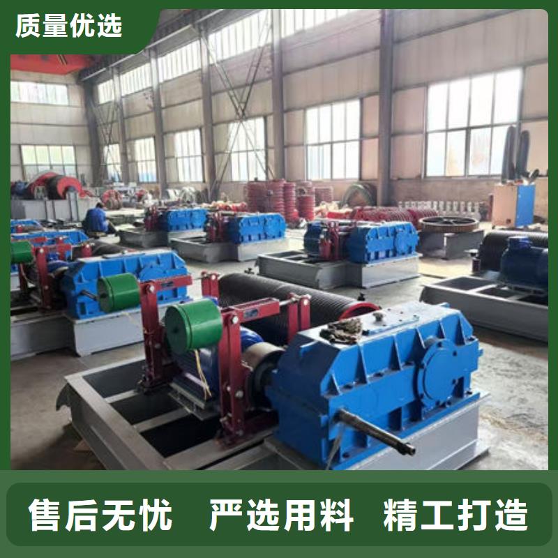 卷揚(yáng)式啟閉機(jī),固定卷揚(yáng)啟閉機(jī)支持定制貼心售后