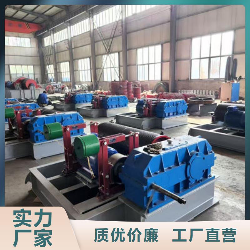 卷揚(yáng)式啟閉機(jī)移動(dòng)卷揚(yáng)啟閉機(jī)精工制作