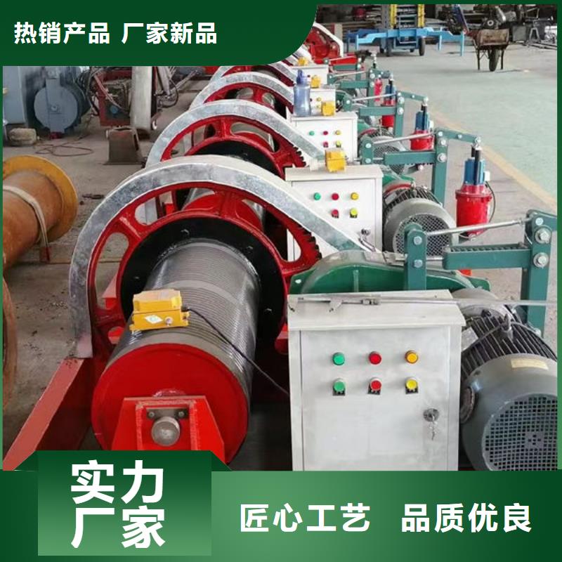 卷?yè)P(yáng)式啟閉機(jī)卷?yè)P(yáng)啟閉機(jī)專業(yè)供貨品質(zhì)管控