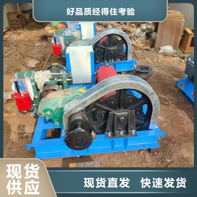 卷揚式啟閉機(jī),手搖卷揚啟閉機(jī)定制不額外收費