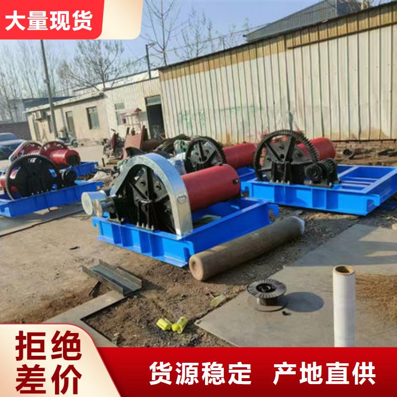 卷揚(yáng)式啟閉機(jī)固定卷揚(yáng)啟閉機(jī)購買的是放心