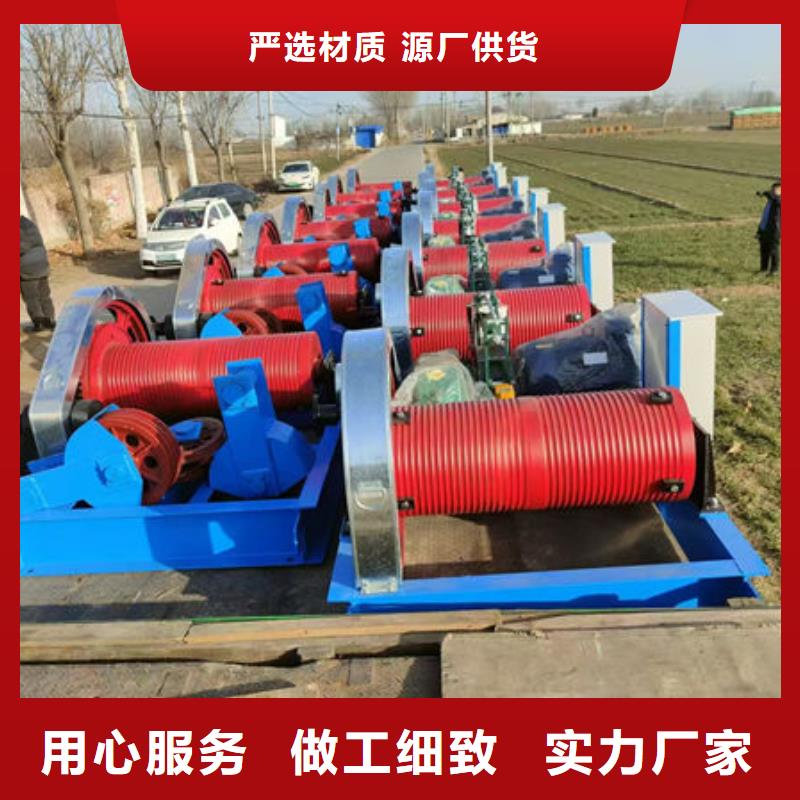 卷揚(yáng)式啟閉機(jī)卷揚(yáng)啟閉機(jī)廠家實(shí)力大