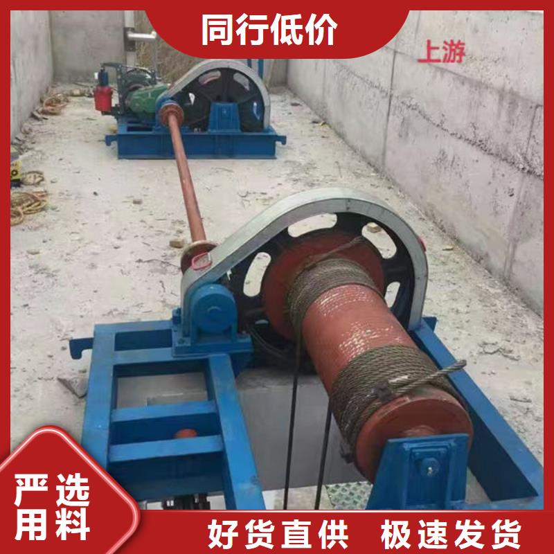 卷揚式啟閉機移動卷揚啟閉機精工制作