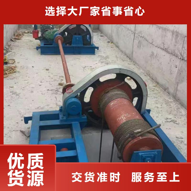 卷揚(yáng)式啟閉機(jī)卷揚(yáng)啟閉機(jī)廠家實(shí)力大