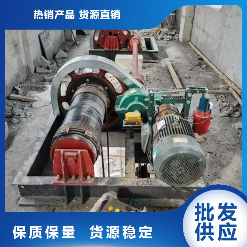 卷揚(yáng)式啟閉機(jī),固定卷揚(yáng)啟閉機(jī)支持定制貼心售后