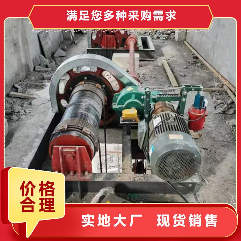 卷?yè)P(yáng)式啟閉機(jī)_卷?yè)P(yáng)啟閉機(jī)專(zhuān)注生產(chǎn)N年