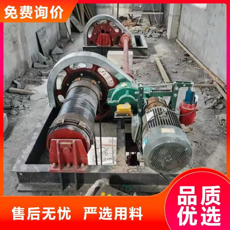 卷揚(yáng)式啟閉機(jī)卷揚(yáng)啟閉機(jī)價(jià)格透明