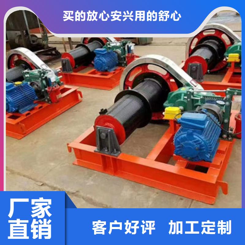 卷揚式啟閉機固定卷揚啟閉機好貨采購