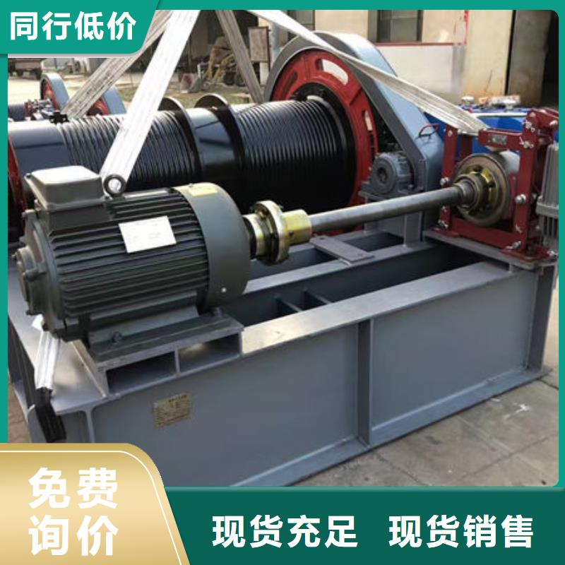 卷揚(yáng)式啟閉機(jī)固定卷揚(yáng)啟閉機(jī)購買的是放心