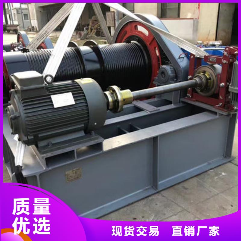 卷揚(yáng)式啟閉機(jī)QPQ卷揚(yáng)啟閉機(jī)使用方法