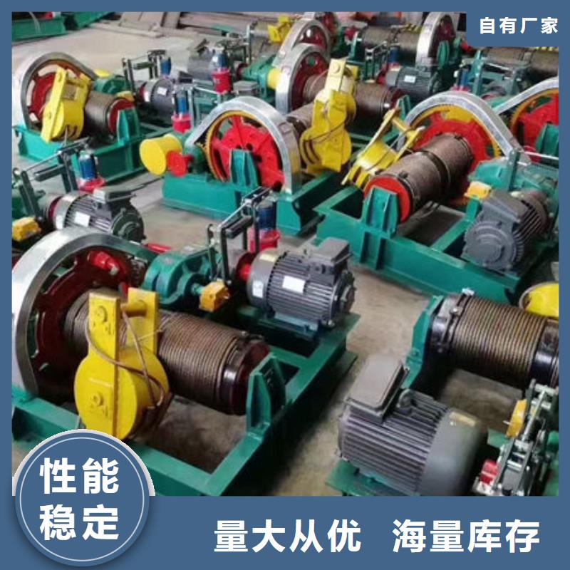 卷揚式啟閉機(jī)固定卷揚啟閉機(jī)好貨采購