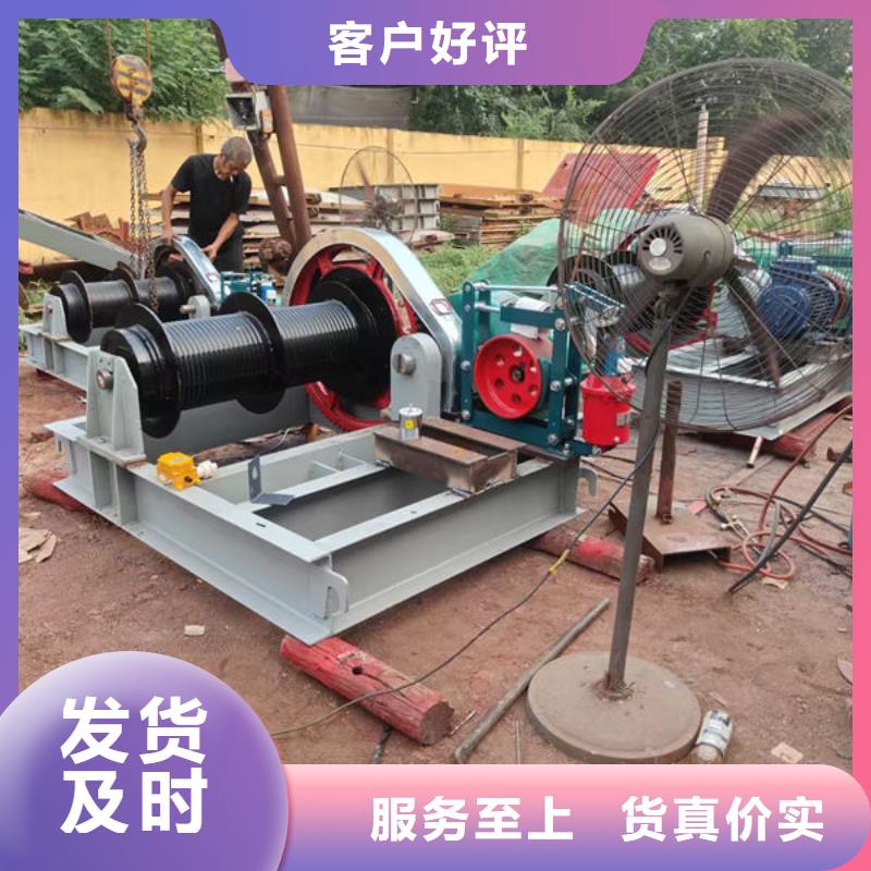 卷揚(yáng)式啟閉機(jī),手搖卷揚(yáng)啟閉機(jī)定制不額外收費(fèi)