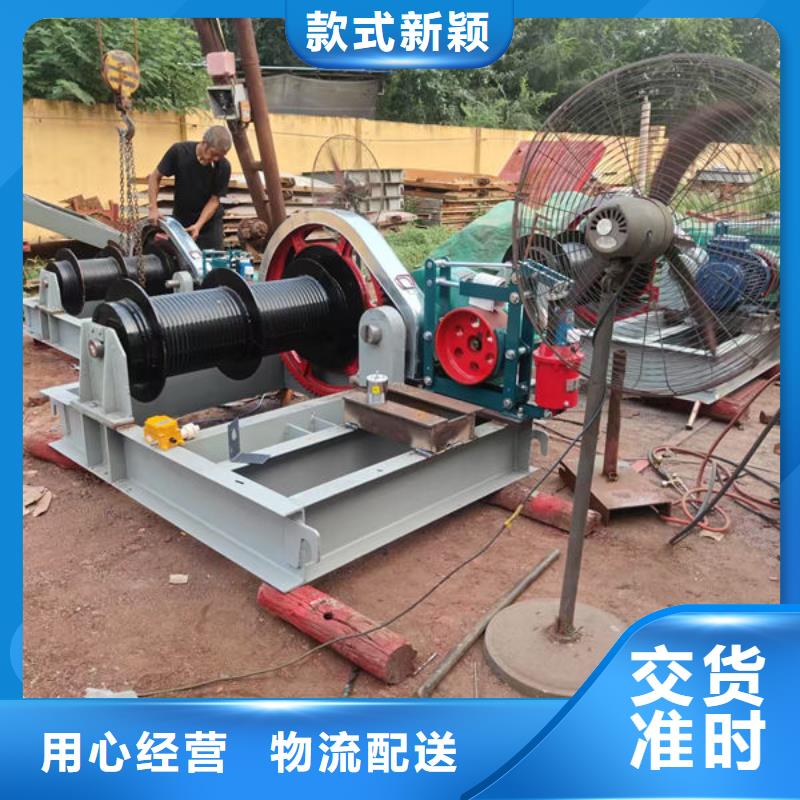 卷?yè)P(yáng)式啟閉機(jī)_卷?yè)P(yáng)啟閉機(jī)專(zhuān)注生產(chǎn)N年